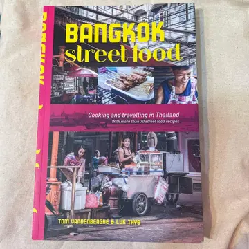 방콕 스트릿 푸드 BANGKOK street food