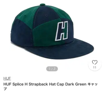 [ HUF ] Splice H 스트랩백 다크 그린 캡