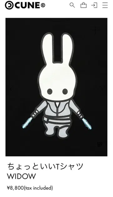 CUNE 토끼 프린트 T셔츠 사이즈 3 블랙