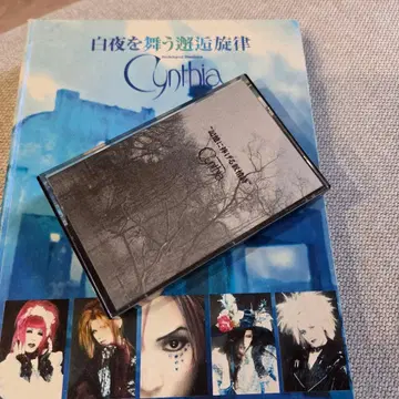 신시아 데모 테이프 CD 세트 팬클럽 뉴스레터 비주얼계 V계