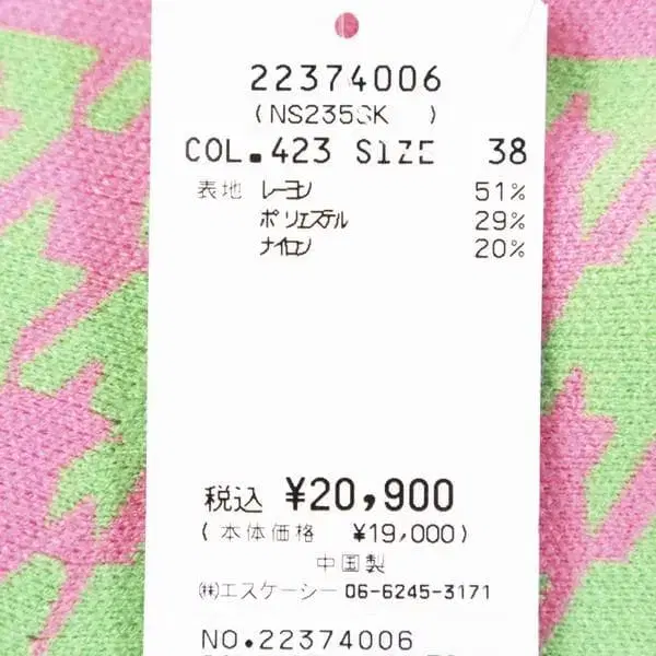 10번째 상품 이미지