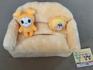 TWICE GIGO 한정판 티슈 커버 JIVELY 지효