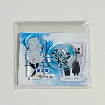 주술회전 아크릴 mini 피규어 고죠 사토루