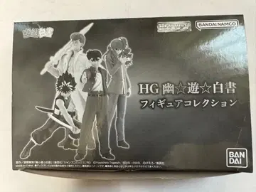 HG 유유백서 피규어 컬렉션