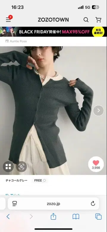 Trish 2WAY 리브 크루넥 가디건 TODAYFUL