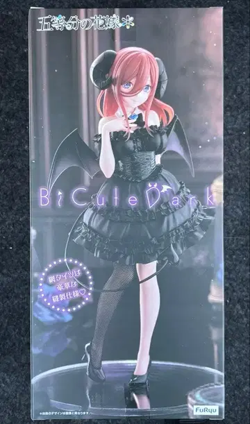 5등분의 신부 BiCute Dark Figure 나카노 미쿠