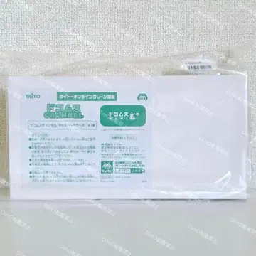 도콤스 채널 멀티 하드 케이스