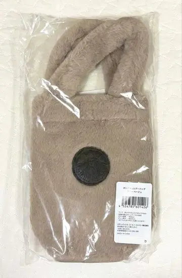 스벅 보틀 숄더 베이지