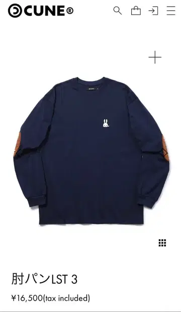 CUNE 네이비 긴팔 티셔츠 사이즈 3