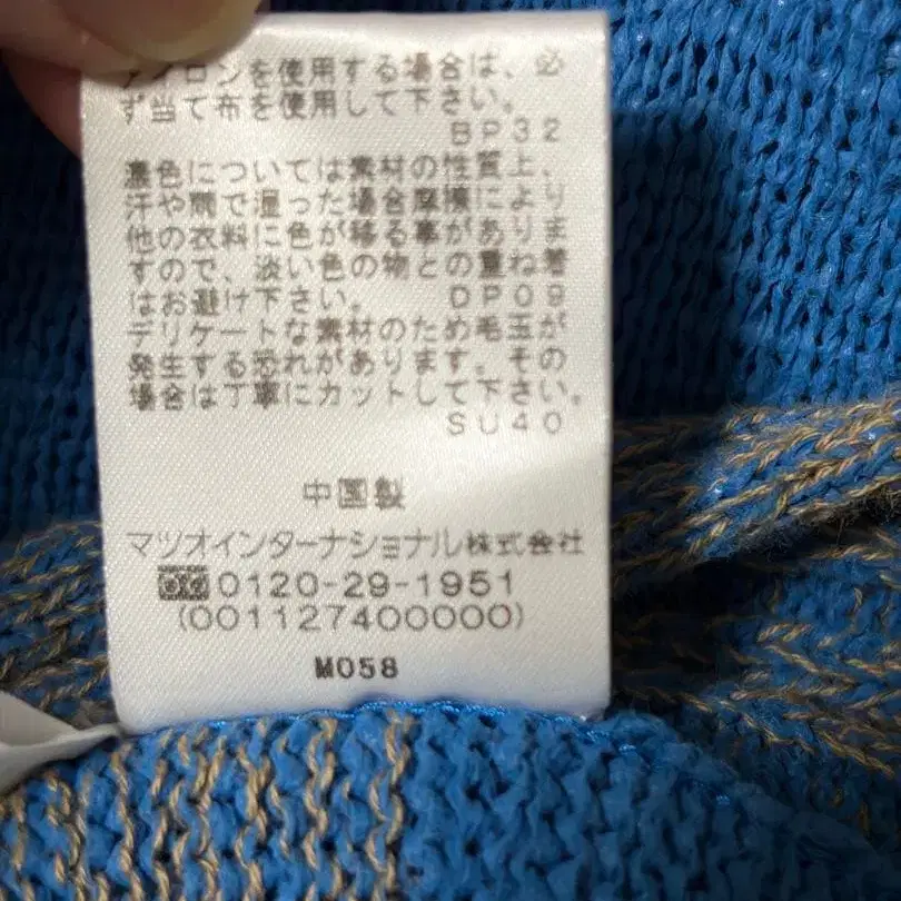 7번째 상품 이미지