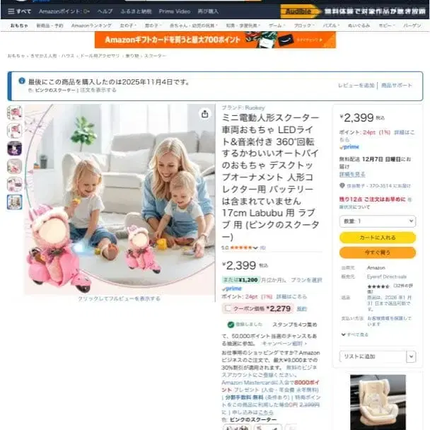 11번째 상품 이미지