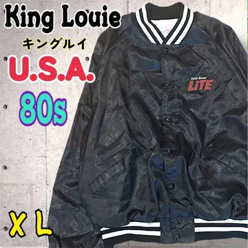 킹루이 80s USA제 기업 로고 나일론 바시티 자켓 XL