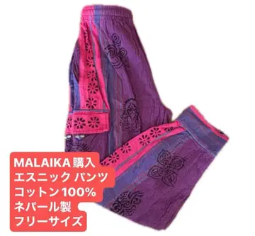 에스닉 팬츠 코튼 100% 네팔제 프리 사이즈