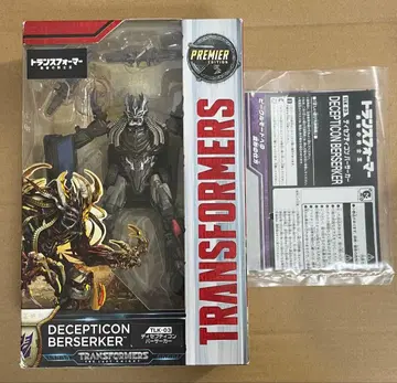 트랜스포머 최후의 기사왕 TLK-03 디셉티콘 버서커