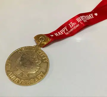 헬로키티 17주년 기념일 기념 메달