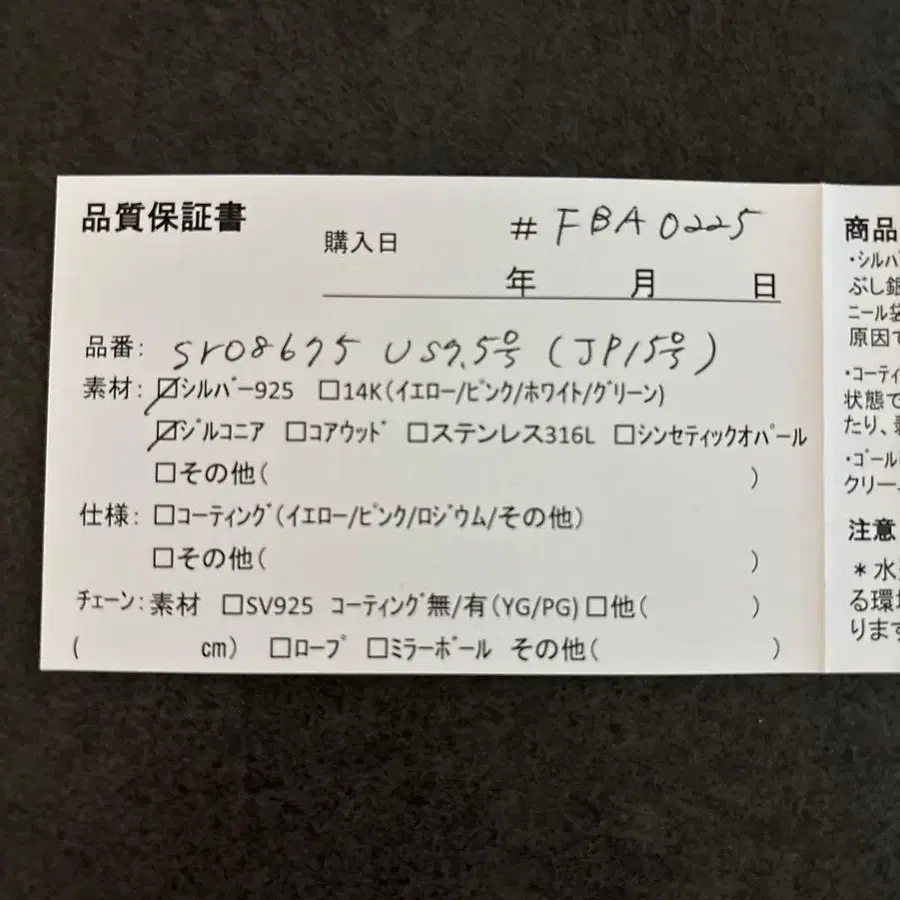 8번째 상품 이미지