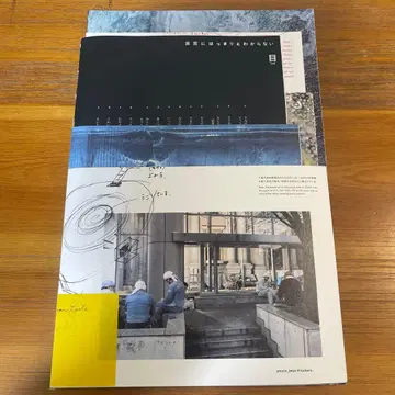 눈[me] 매우 명확하게 알 수 없는 도록