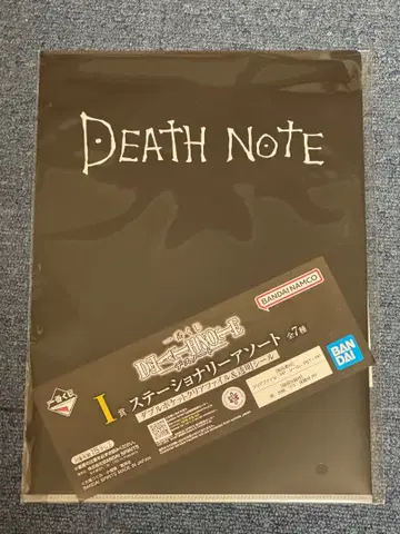 제일복권 DEATH NOTE I상 데스노트풍 클리어 파일