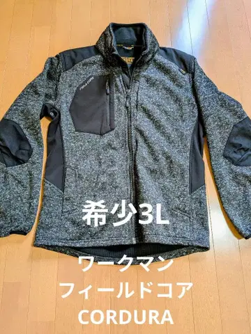 워크맨 필드코어 CORDURA 3L