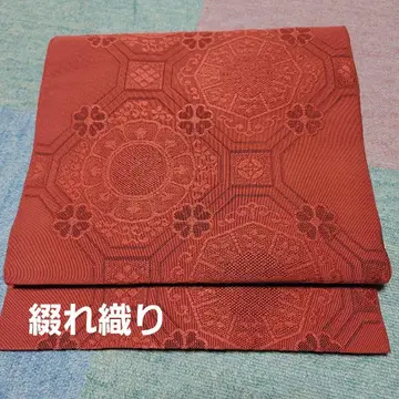 직조 나고야 오비