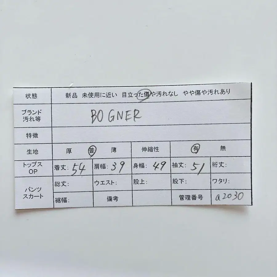 12번째 상품 이미지