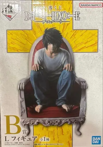 데스노트 제일복권 B상 L 피규어