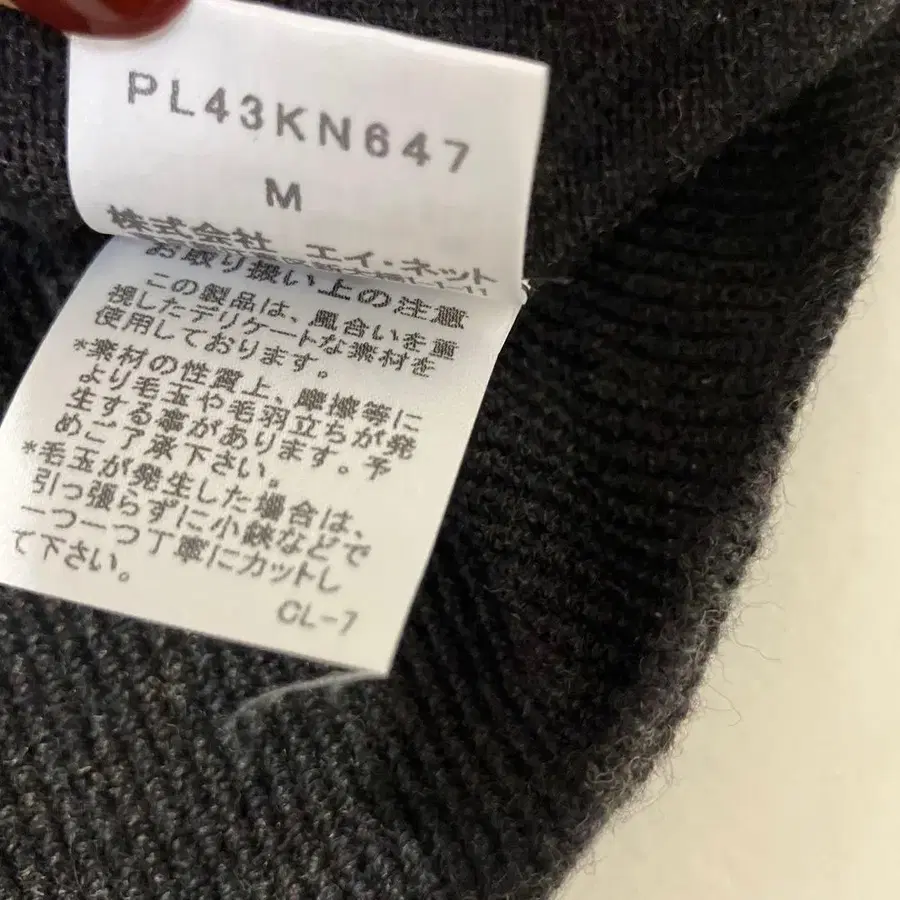 9번째 상품 이미지