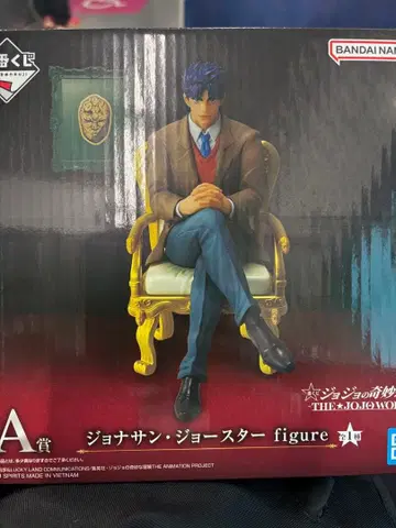 죠죠의 기묘한 모험 제일복권 죠죠월드 죠나단 피규어 A상