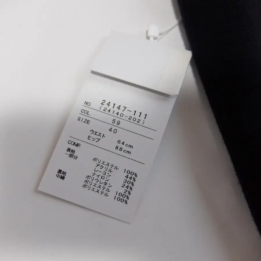 9번째 상품 이미지