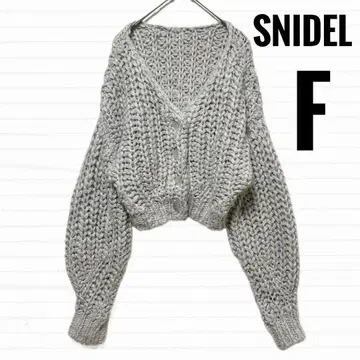 스나이델 2WAY 니트 스웨터 긴팔 라이트 그레이 숏 기장 [ F ]