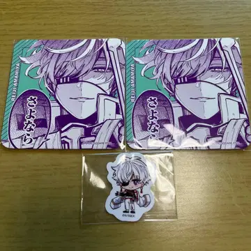 도쿄 에이리언즈 하오하오 카페 코스터 아메미야 레이지