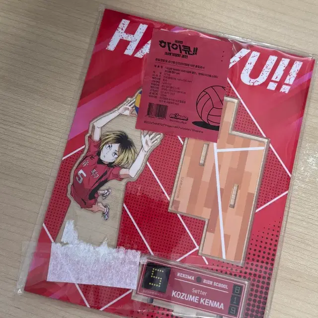 하이큐 더현대 팝업 켄마 아크릴 스탠드 피규어