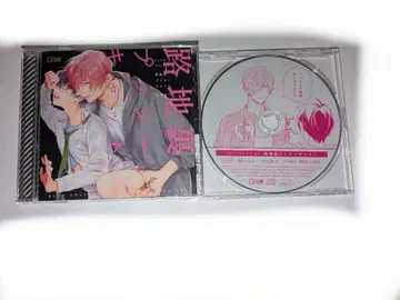 골목길 푸시캣 CD 특전 포함