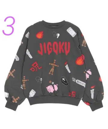 3 푸뉴즈 맨투맨 지옥