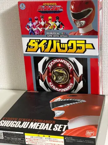 센타이 장인 다이노 백 세트