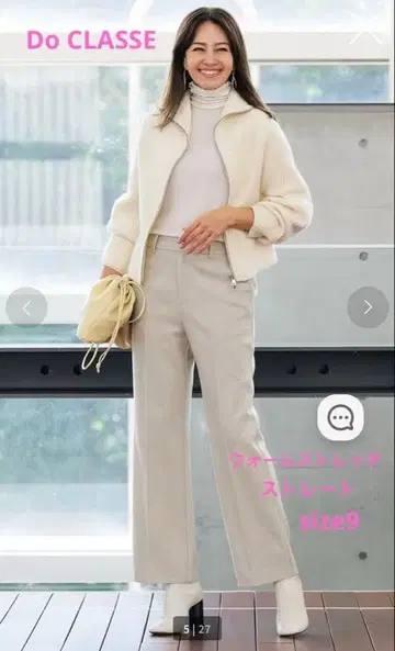 Do CLASSE 팬츠 (웜 스트레치 / 스트레이트 인심 65)