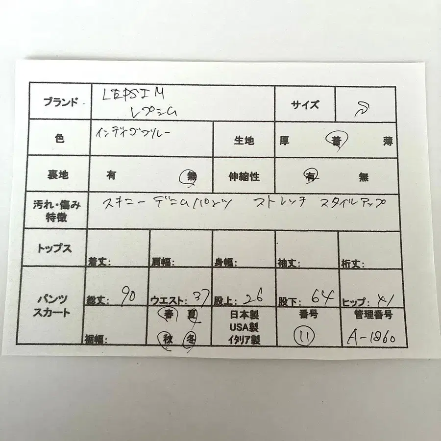 2번째 상품 이미지