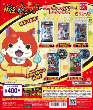 요괴워치 미니어처 패키지 컬렉션 가챠 컴플리트 전 5종