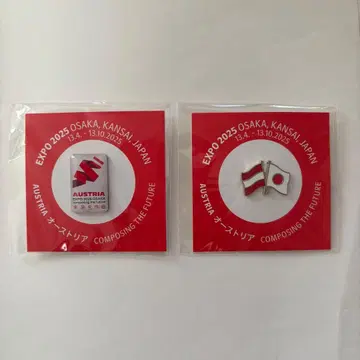 EXPO2025 오스트리아 배지 2개 세트