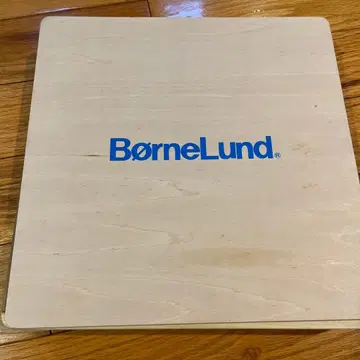 BorneLund 쌓기 나무