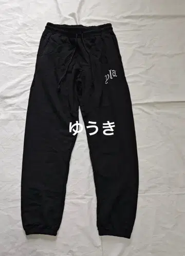 YOUNGLA 블랙 스웨트 팬츠