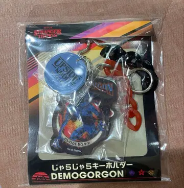 기묘한 이야기 찰랑찰랑 키링 데모고르곤 기묘한 이야기