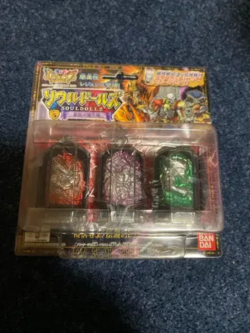 서울 인형 레전즈 리본 5 맹렬한 불꽃의 진화 미개봉 미사용