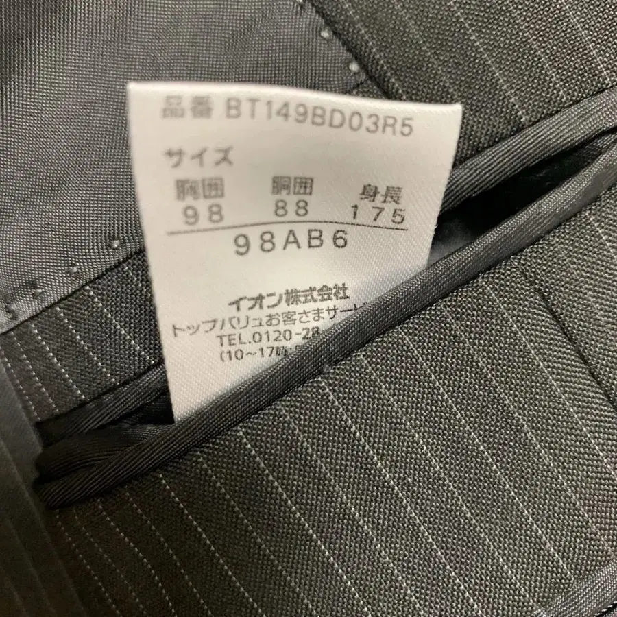 11번째 상품 이미지