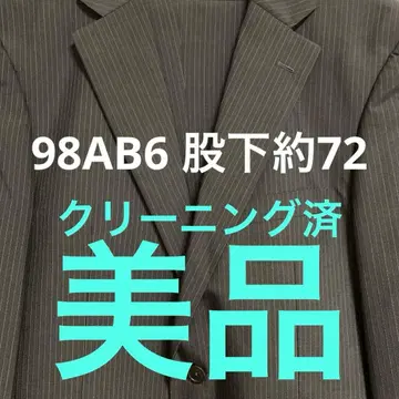[새상품급] 비즈니스 정장 상하의 98AB6 클리닝 완료