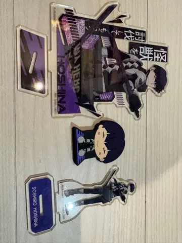 괴수8호 호시나 소우시로 세트