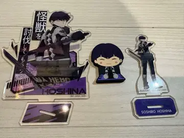 괴수8호 호시나 소우시로 세트