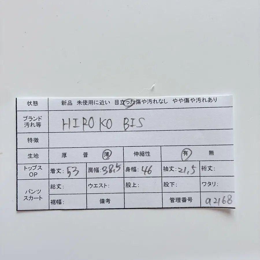 9번째 상품 이미지