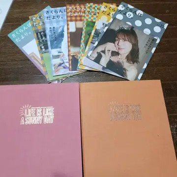 우치다 마아야 FC 뉴스레터 1-22 파일 포함