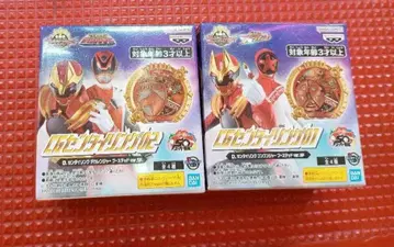 CG 센타이 링 데카레인저 분붐저 부스티드 ver. SP 한정판